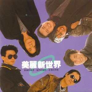 裸体裸乳被🍑学生
